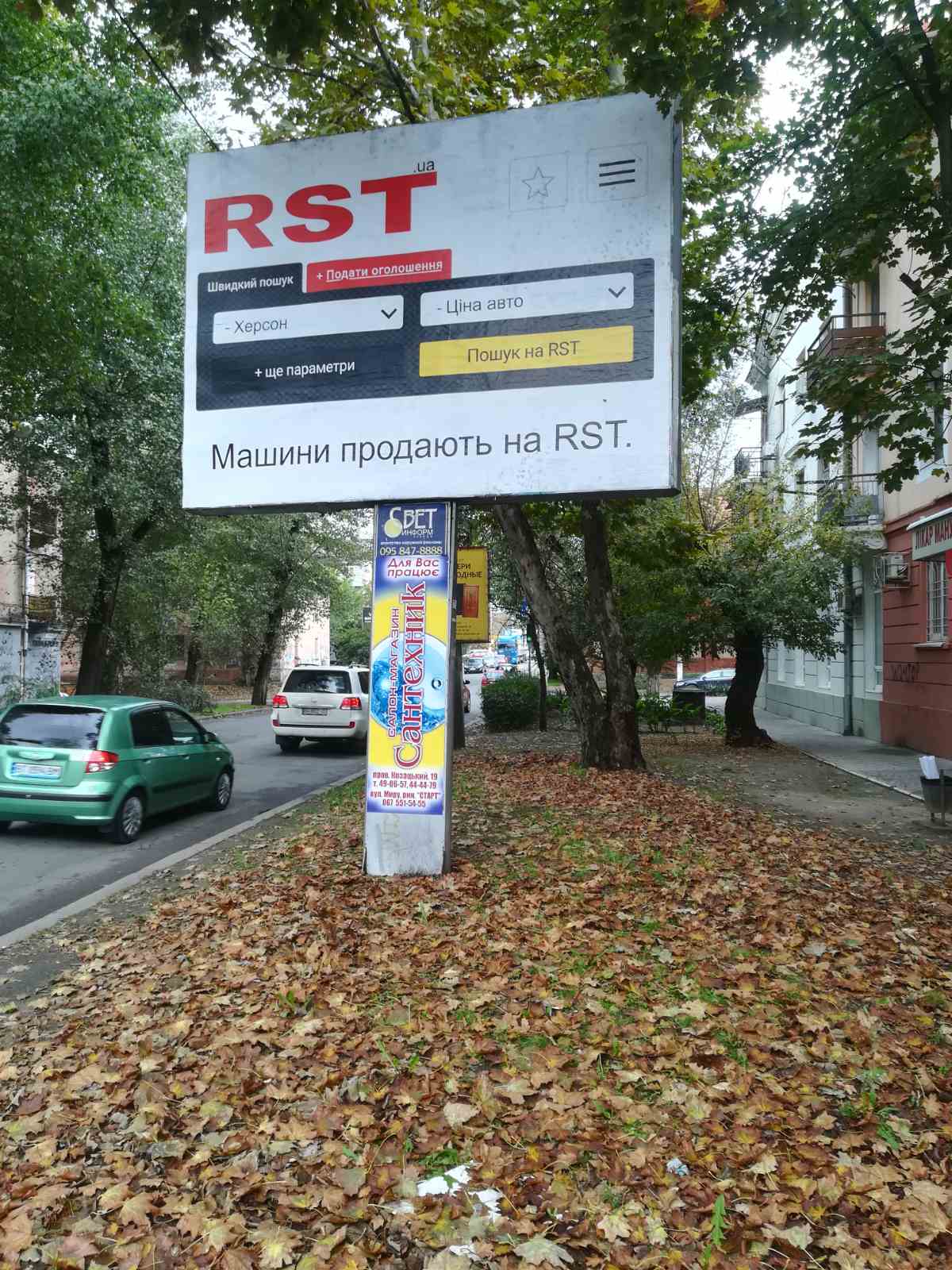 Опоры Опоры