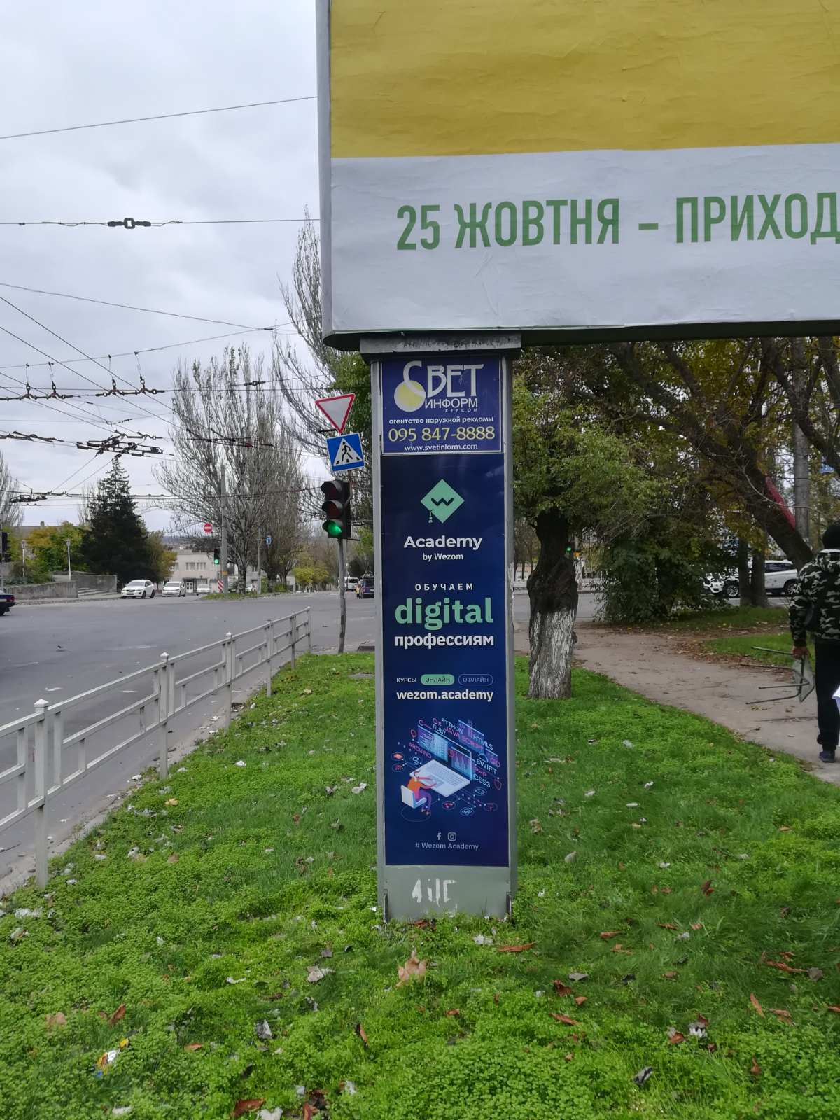 Опоры Опоры